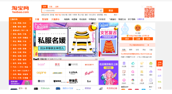 聚劃算坑位是什么1.png