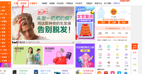 聚劃算坑位是什么2.png