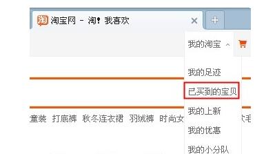 淘寶客服介入失敗怎么辦1.jpg