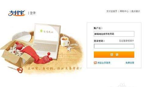 支付寶訂閱號怎么賺錢.png