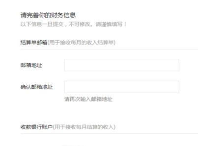 微信流量主收益如何計算5.jpg