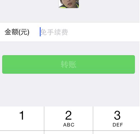 微信如何指紋支付5.jpg