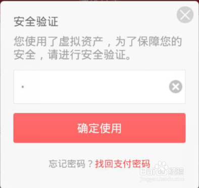 京東e卡能疊加使用嗎 京東e卡能疊加使用嗎