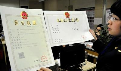 支付寶怎么看營(yíng)業(yè)執(zhí)照.png
