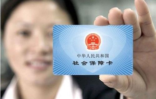 支付寶查社保點進去是賬號怎么回事