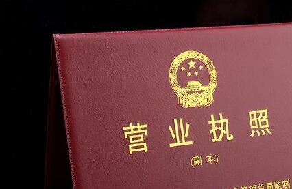 支付寶營業(yè)執(zhí)照在哪