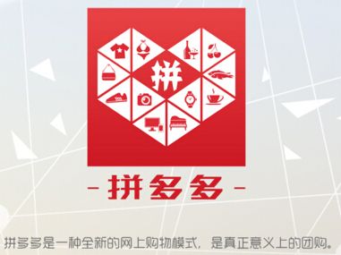 拼多多后臺(tái)登不進(jìn)去怎么回事