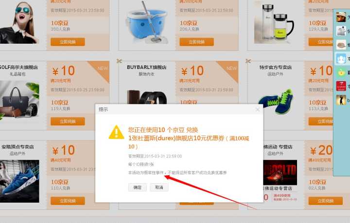 如何看是否被京東拉黑