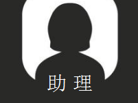 淘寶運營助理工資多少錢一個月