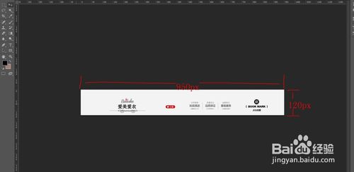 淘寶店鋪頁頭怎么全屏