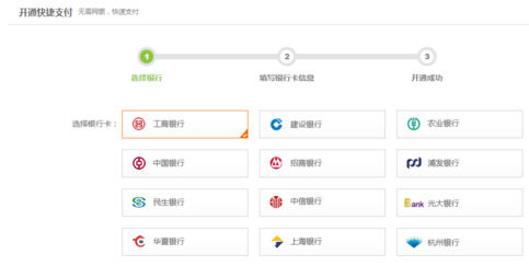 京東白條支付12期免息用不了4.png