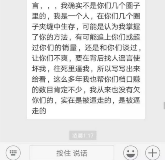 廣州沙河金冠賣家跑路,金冠賣家跑路,沙河金冠店跑路