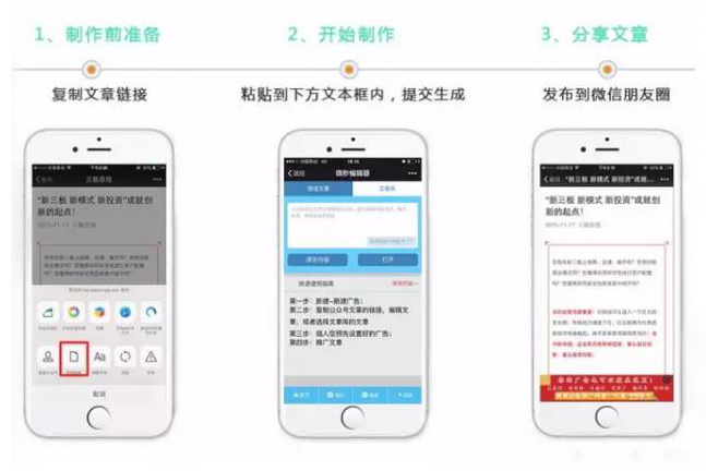 微信廣告植入系統(tǒng)有什么優(yōu)勢(shì)