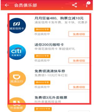 淘氣值信譽評級基礎分是多少