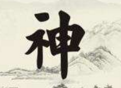 京東怎么養(yǎng)神號(hào) 京東怎么養(yǎng)神號(hào)