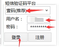 京東白號(hào)怎么注冊(cè) 京東白號(hào)怎么注冊(cè)