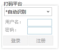京東白號(hào)怎么注冊(cè) 京東白號(hào)怎么注冊(cè)