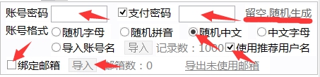 京東白號(hào)怎么注冊(cè) 京東白號(hào)怎么注冊(cè)