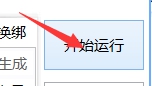 京東白號(hào)怎么注冊(cè) 京東白號(hào)怎么注冊(cè)