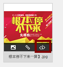 淘寶怎么做全屏自定義