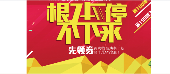 淘寶怎么做全屏自定義