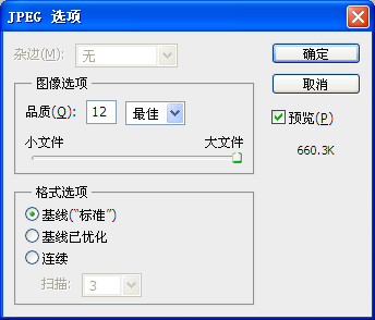 淘寶怎么做全屏自定義