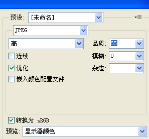 淘寶怎么做全屏自定義