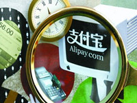 公眾號能支付寶支付嗎