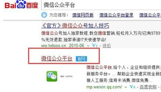微信公眾號頁面模板有什么用1.png