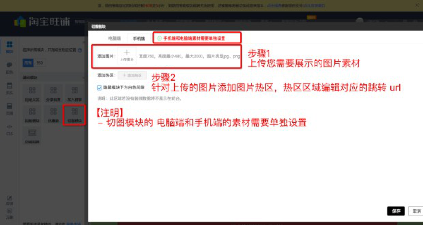 2017淘寶雙12手機端承接頁如何裝修?淘寶雙12承接頁裝修指南! 2017淘寶雙12手機端承接頁如何裝修?淘寶雙12承接頁裝修指南!