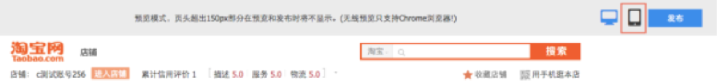 2017淘寶雙12手機端承接頁如何裝修?淘寶雙12承接頁裝修指南! 2017淘寶雙12手機端承接頁如何裝修?淘寶雙12承接頁裝修指南!