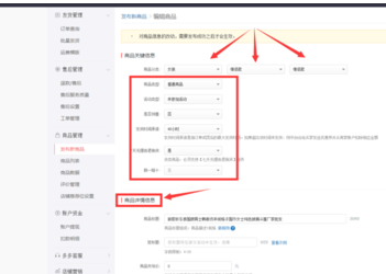 怎么制作拼多多主圖1.png