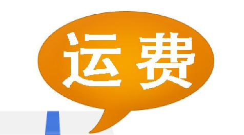 拼多多退貨運(yùn)費(fèi)怎么返.png