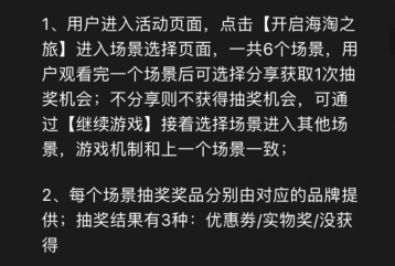 京東黑色星期五抽獎 京東黑色星期五抽獎