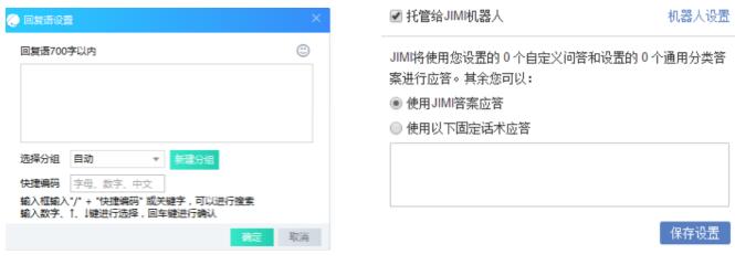 雙十一售后問題 雙十一售后問題