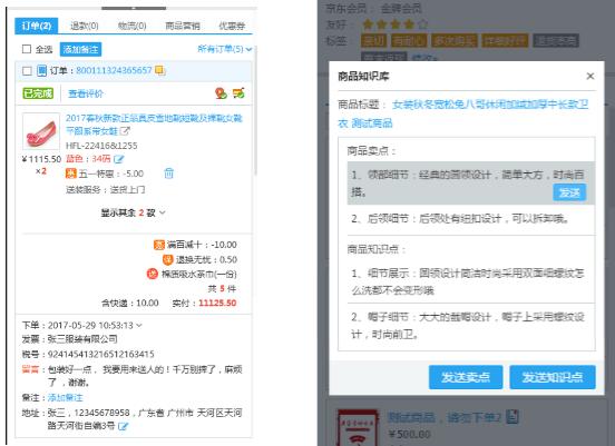 雙十一售后問題 雙十一售后問題