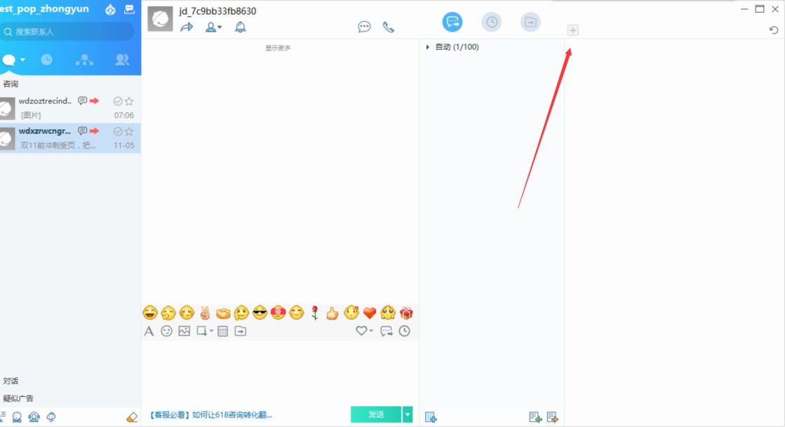雙十一售后問題 雙十一售后問題
