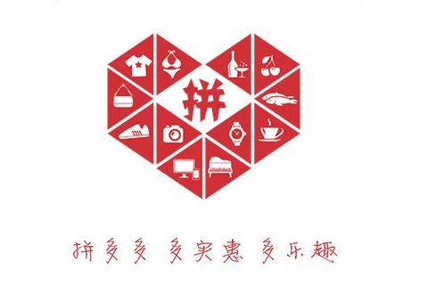 拼多多的退貨誰付運費.png