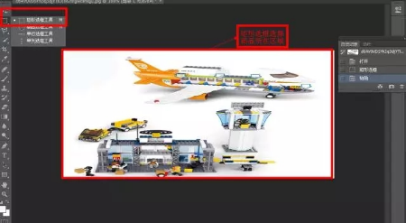 拼多多商品主圖摳圖教程1.png