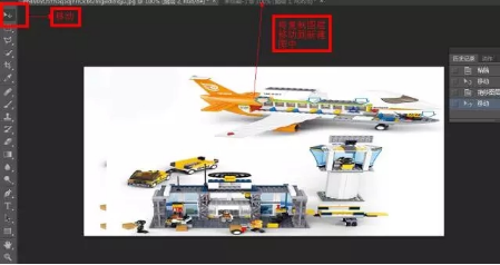 拼多多商品主圖摳圖教程2.png