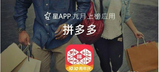 拼多多賣家后臺電腦版.png