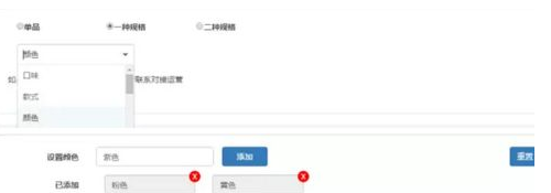 拼多多管理后臺怎么發(fā)起組團2.png
