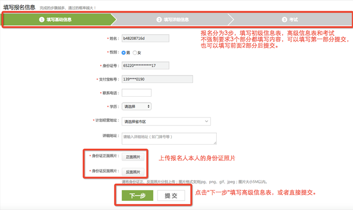 淘寶農(nóng)村店小二做什么