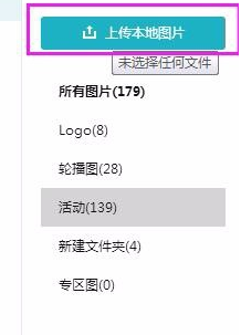 京東手機店鋪裝修sku5.png