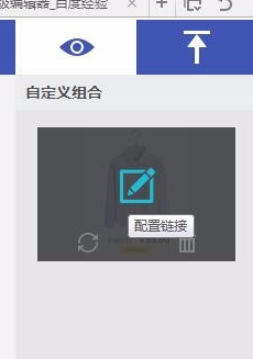 京東手機店鋪裝修sku6.png