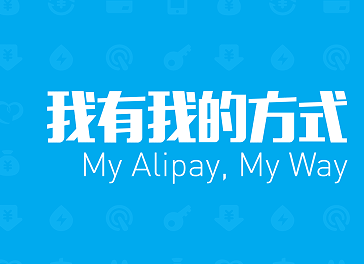 支付寶怎么找到訂閱號1.png