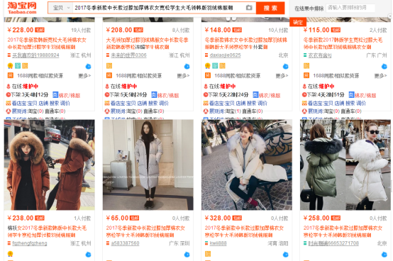 淘寶新品標題優(yōu)化 淘寶新品標題優(yōu)化