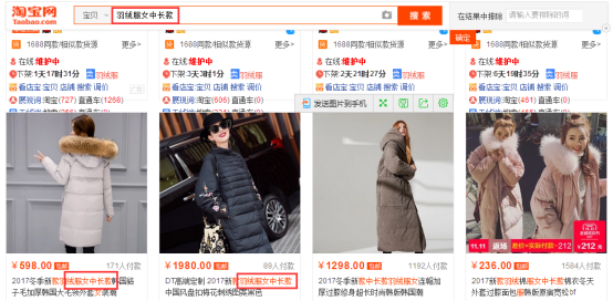 淘寶新品標題優(yōu)化 淘寶新品標題優(yōu)化