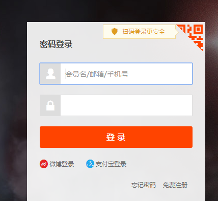 淘寶極速退款幾次1.png