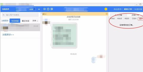 拼多多后臺操作教程2.png